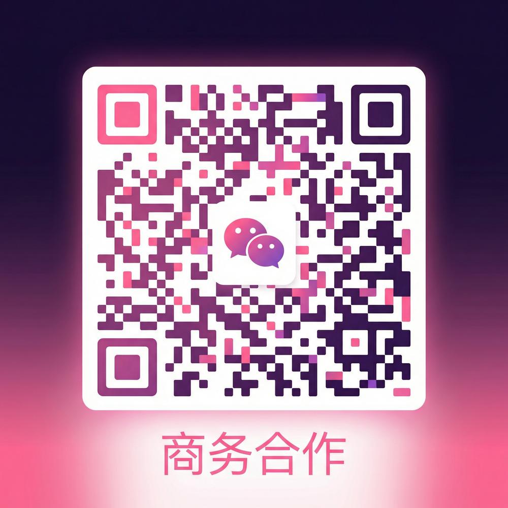 福利姬商务二维码