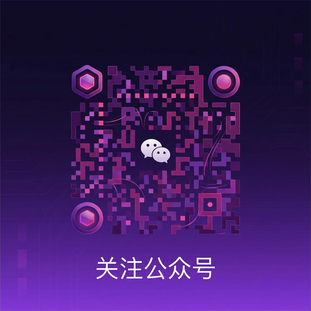 福利姬公众号二维码